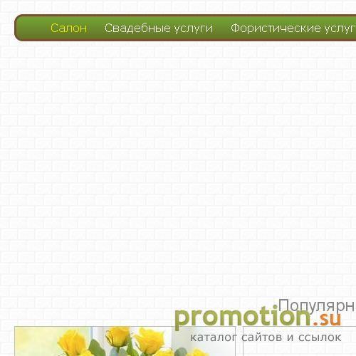 Архивное изображение: Офисная мебель - построение интерьера