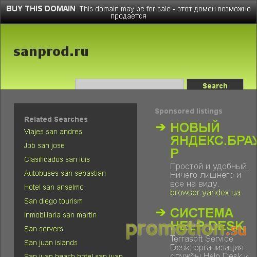 Архивное изображение: «Cантехника от А до Я»