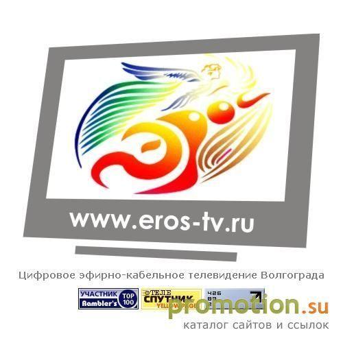 Архивное изображение: ООО "Электронные Радио Оптические Системы"
