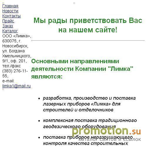 Архивное изображение: МВФ
