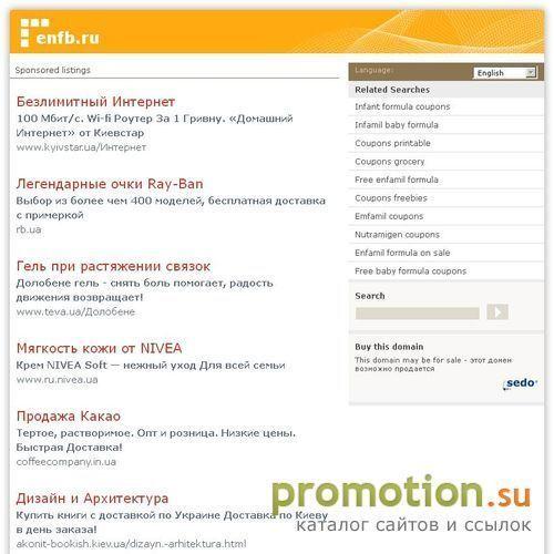 Логотип Курсы английского языка
