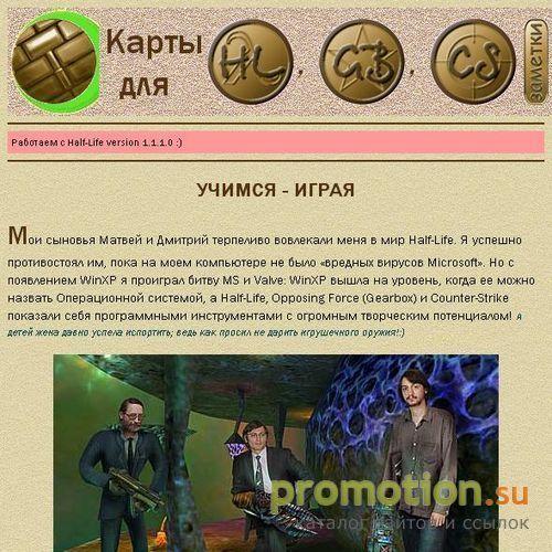 Архивное изображение: К Г Бурков - карты HL, GB, CS