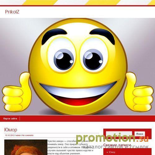 Архивное изображение: Анекдоты, развлечения, фотоприколы, флеш игры, смс