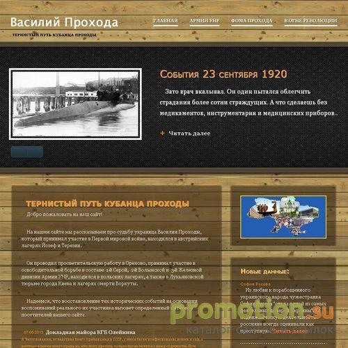 Логотип ПОЛИФОНИЧЕСКИЕ МЕЛОДИИ для СОТОВЫХ ТЕЛЕФОНОВ