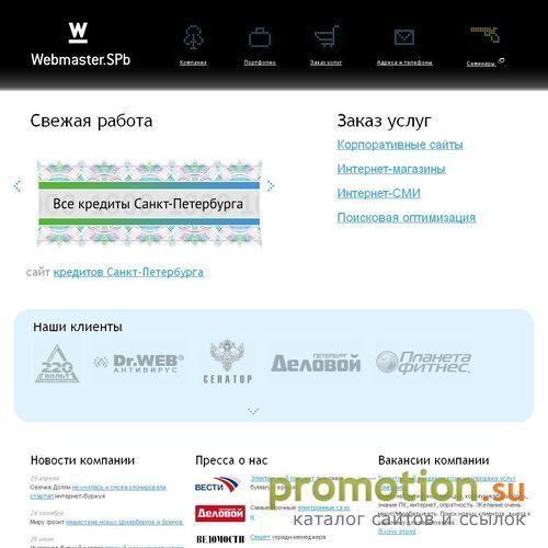 Архивное изображение: создание интернет магазинов