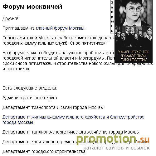 Архивное изображение: Союз промышленников и предпримателей ЮЗАО г.Москвы