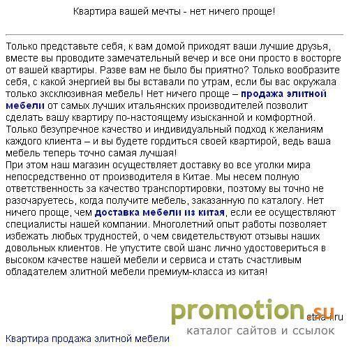 Логотип Сайт компании Торговые ресурсы