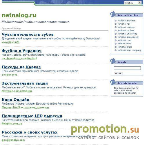 Архивное изображение: netnalog.ru