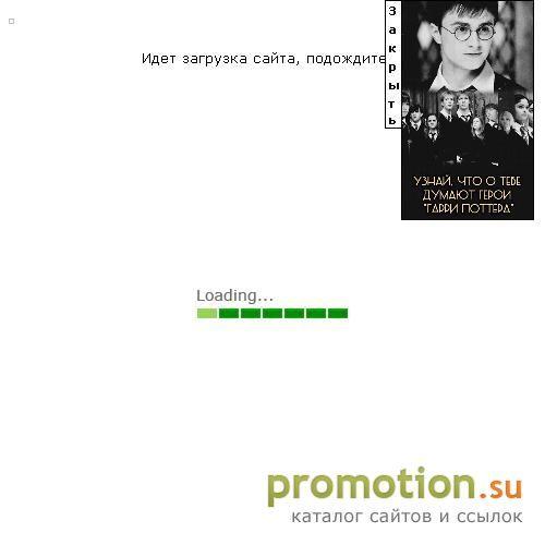Архивное изображение: Статьи о promotion