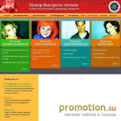 Архивное изображение: Интернет-магазин товаров для дома и офиса