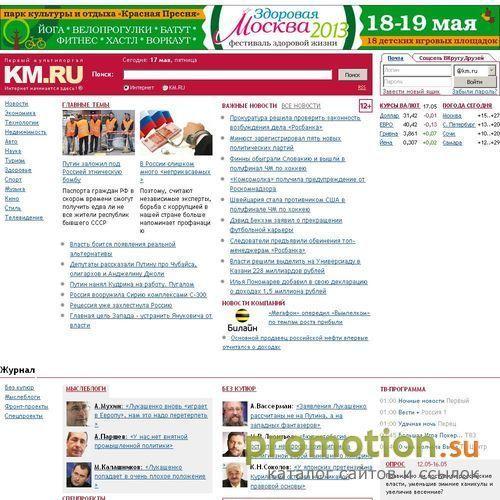 Архивное изображение: HardSearch: поисковая система
