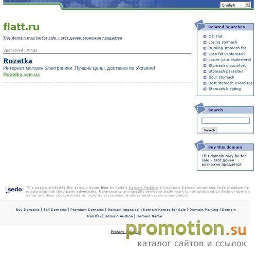 Архивное изображение: FLatt.ru | Игры разума