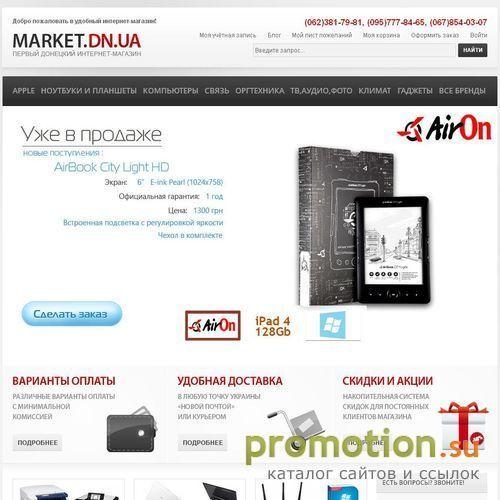 Логотип Market.dn.ua - Интернет-магазин мобильных телефон