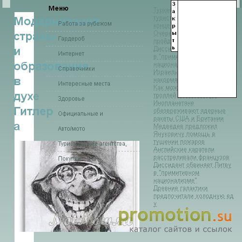 Архивное изображение: Ремни, цепи, редуктора