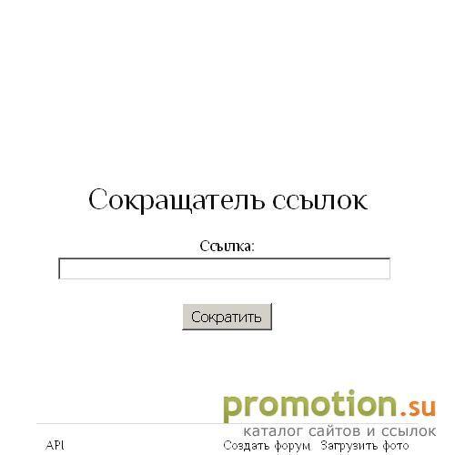 Логотип новости, скандалы, слухи