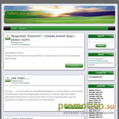 Архивное изображение: Сексшоп, sexshop, интим магазин
