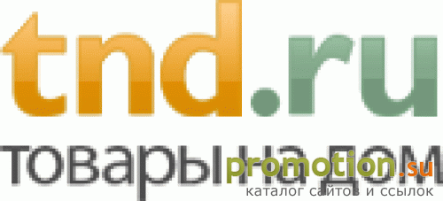 Архивное изображение: TND.ru - Товары на дом