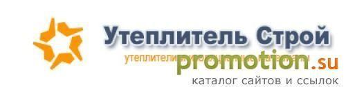 Архивное изображение: Утеплитель и теплоизоляционные материалы