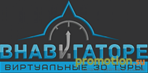 Архивное изображение: Внавигаторе - справочник предприятий с 3d турами