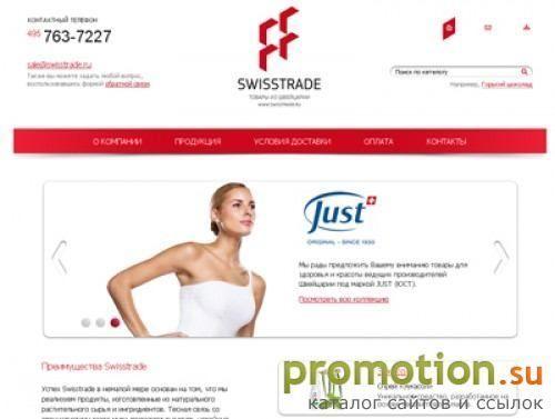 Архивное изображение: Swisstrade интернет-магазин товаров из Швейцарии