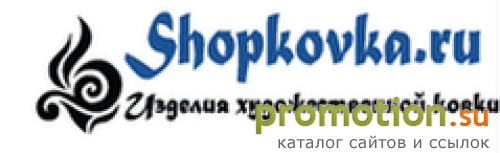 Логотип Shopkovka - кованные ворота и калитки