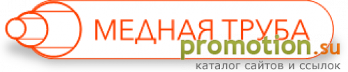 Архивное изображение: Медные трубы для кондиционеров