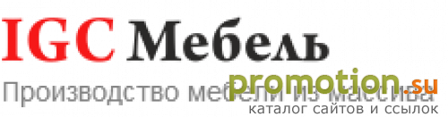 Архивное изображение: Производство мебели на заказ. Мебель для баров, ка