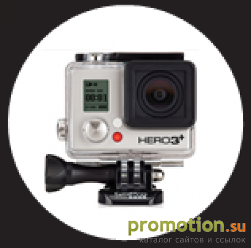 Архивное изображение: Аренда экшн-камер GoPro