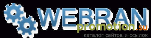 Архивное изображение: Создание сайтов Webran