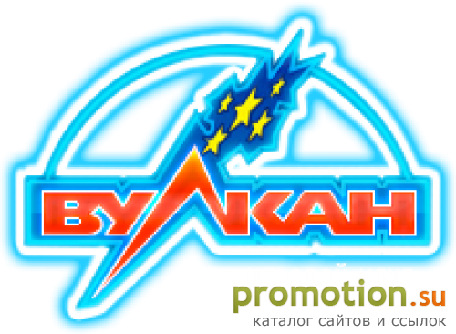 Архивное изображение: Бесплатные игровые автоматы казино Вулкан