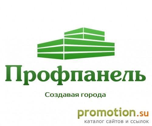 Архивное изображение: Завод "Профпанель.рф"