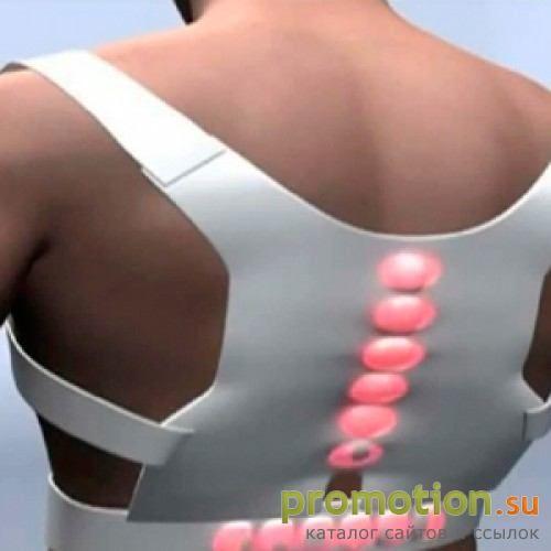Архивное изображение: Корректор осанки Magnetic Posture Support