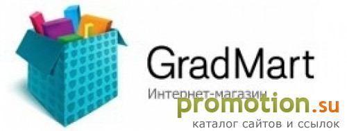 Архивное изображение: Интернет магазин товаро для дома Градмарт