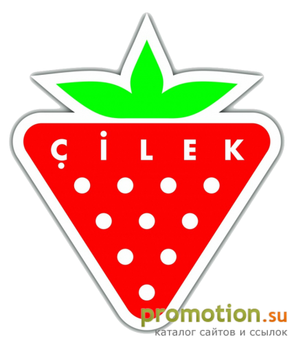 Архивное изображение: Детская мебель Cilek
