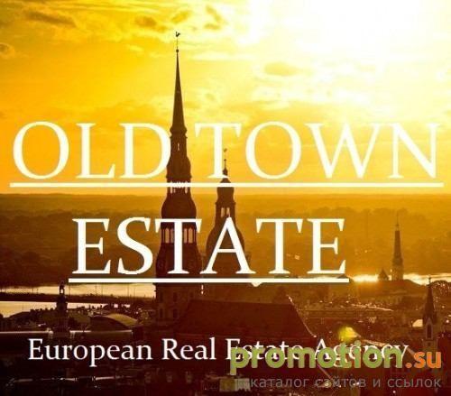 Архивное изображение: OLD TOWN ESTATE - Недвижимость в Латвии