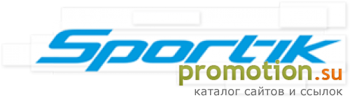 Логотип Sportik - товары для спорта и активного отдыха