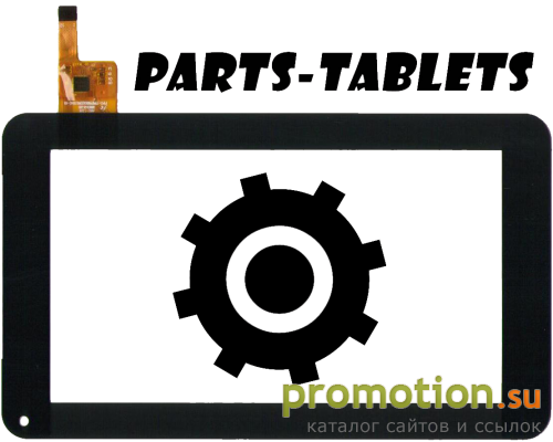 Архивное изображение: Parts Tablets - Интернет-магазин запчастей