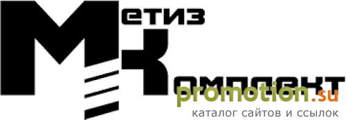 Архивное изображение: ООО «Метиз Комплект» (Хабаровск)