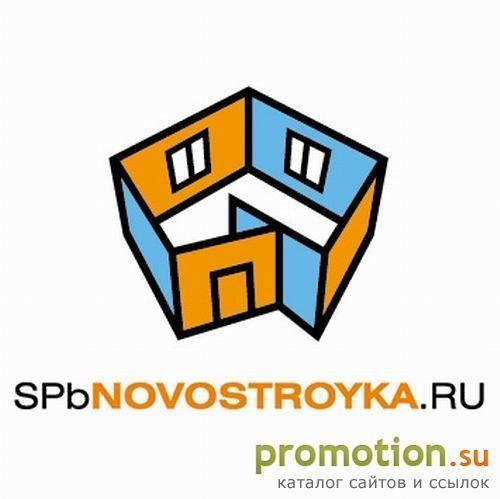 Архивное изображение: Новостройки Санкт-Петербурга