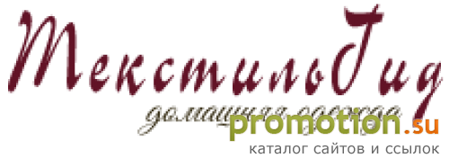 Архивное изображение: Текстиль гид - женский трикотаж