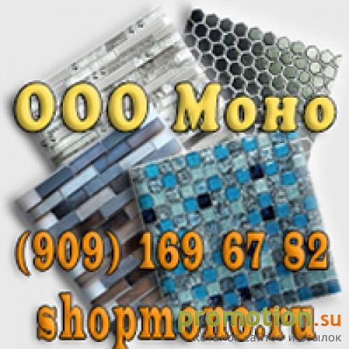 Логотип ООО «Моно» - магазин керамической плитки и мозаики