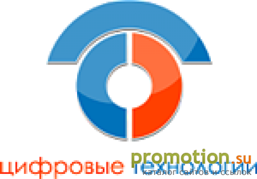 Архивное изображение: Колл центр Цифровые Технологии