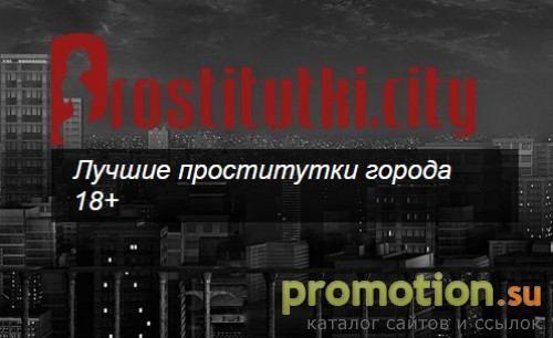 Архивное изображение: Проститутки Москвы - Лучшие девушки города