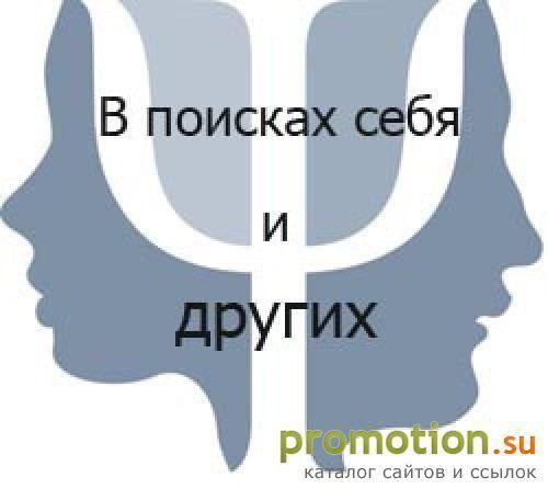 Архивное изображение: Психология отношений
