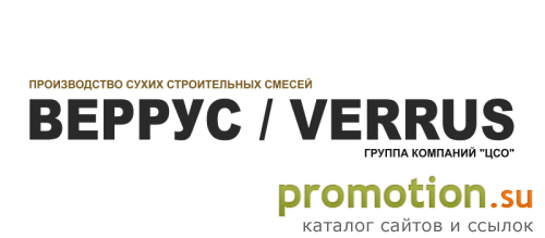 Архивное изображение: Продажа сухих строительных смесей