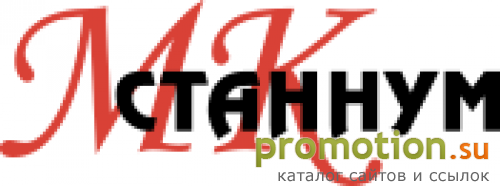 Архивное изображение: МК Станнум - мебель под заказ
