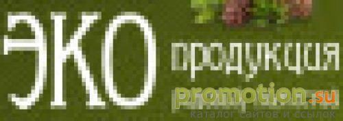 Архивное изображение: Эко-продукция: кедровое масло и кедровые орехи