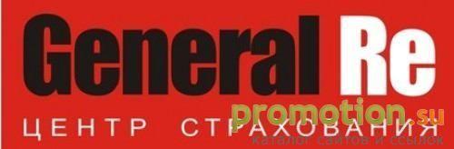 Архивное изображение: Центр Страхования General Re