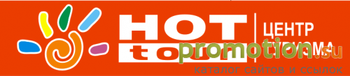 Архивное изображение: HOT TOUR - Надёжный туроператор