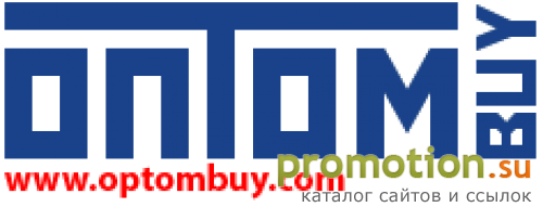 Архивное изображение: ОптомБай OptomBuy - товары оптом с фабрик из Китая